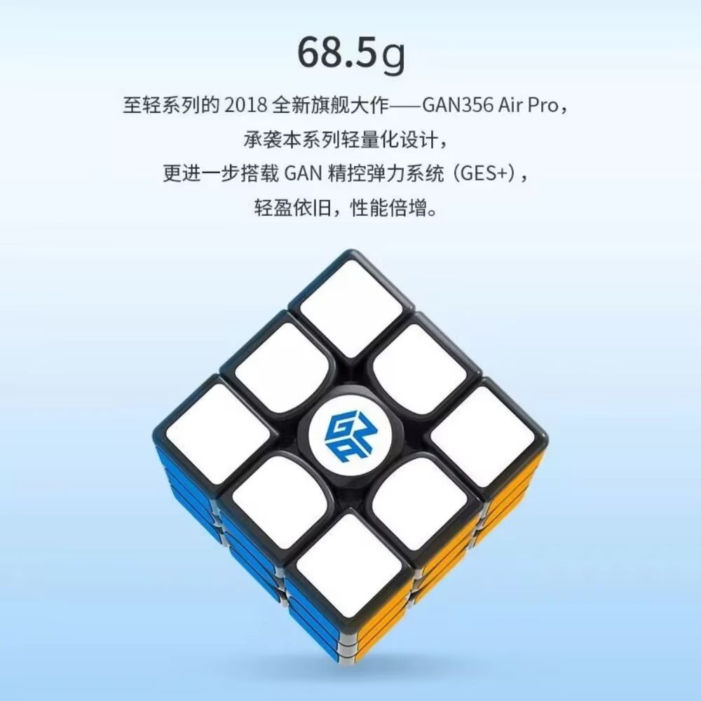 Puzzle Blank White - 2018 Gan356 Air Pro Black White