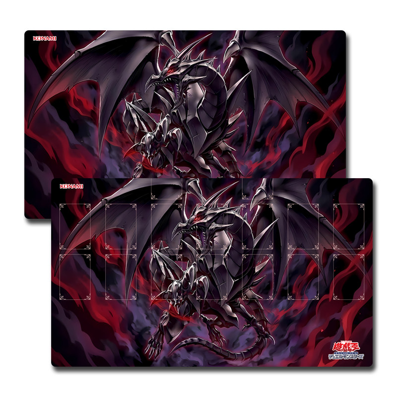 Door Mat Blank - Yugioh Red-Eyes Transcend Black Dragon Play