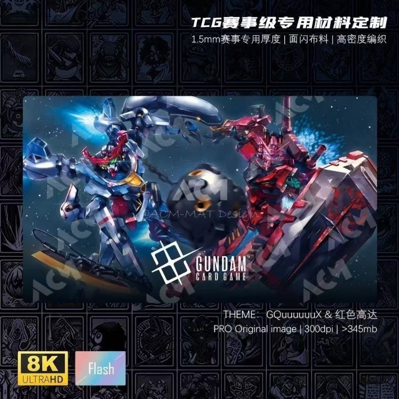 Door Mat Blank - 600x350mm GQuuuuuuX Series Red GUNDAM Surface
