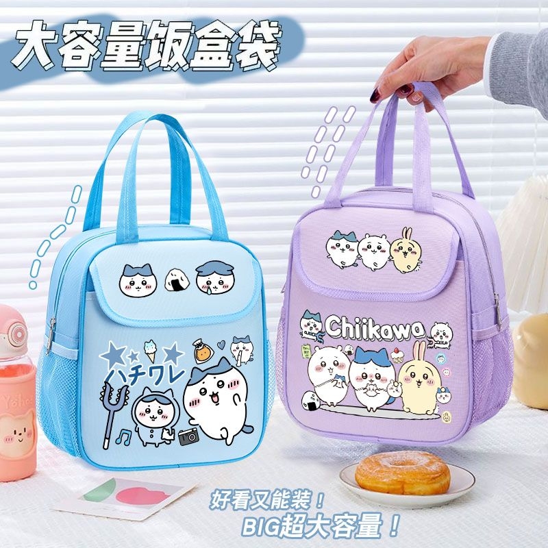 Chiikawa Insulated Lunch Bag C - Tote Bag Sublimation review and price