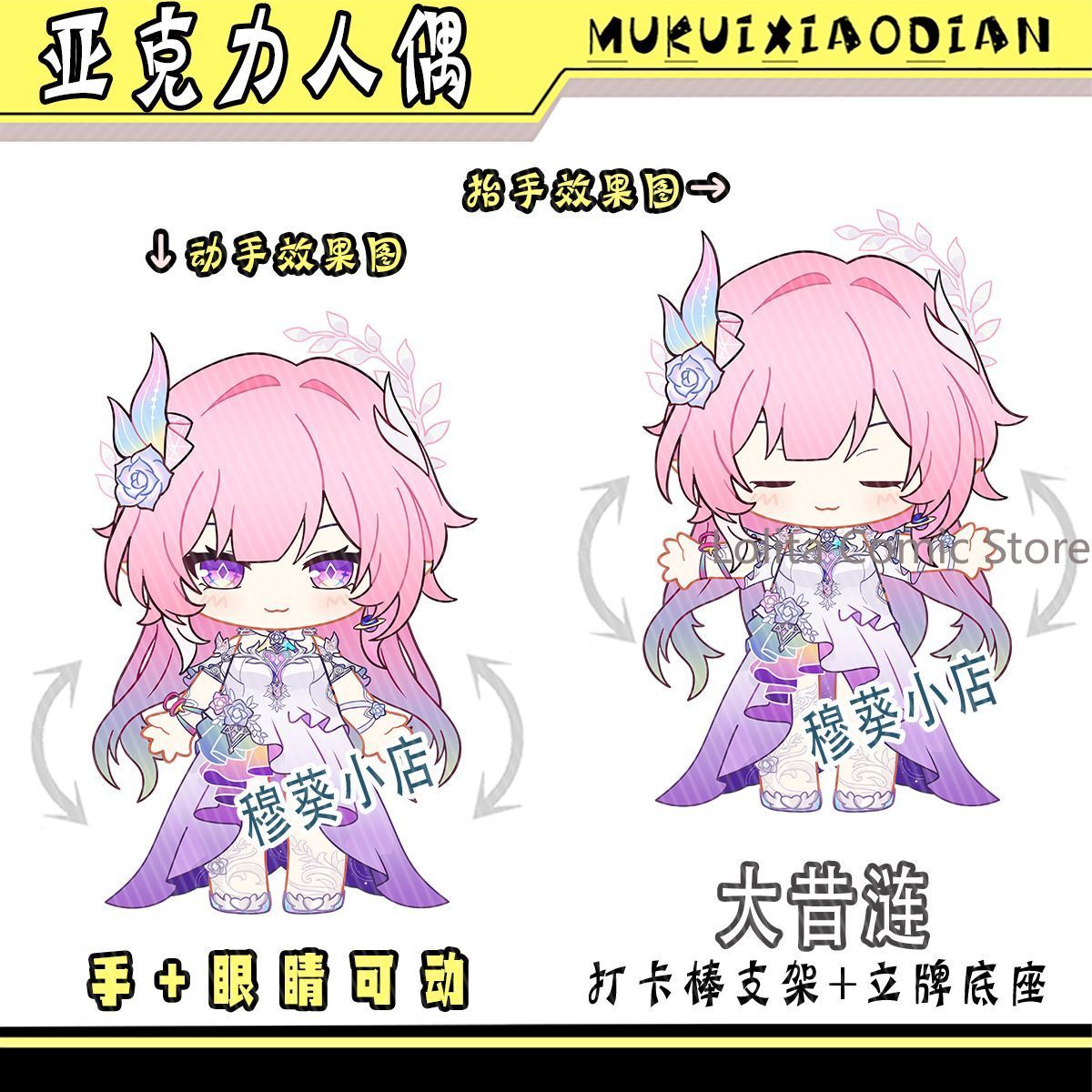 Honkai: Star Rail Fan Made Mer - Photo Acrylic Block review and price