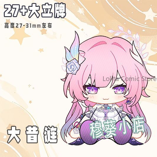 Honkai: Star Rail Fan Made Mer - Photo Acrylic Block review and price