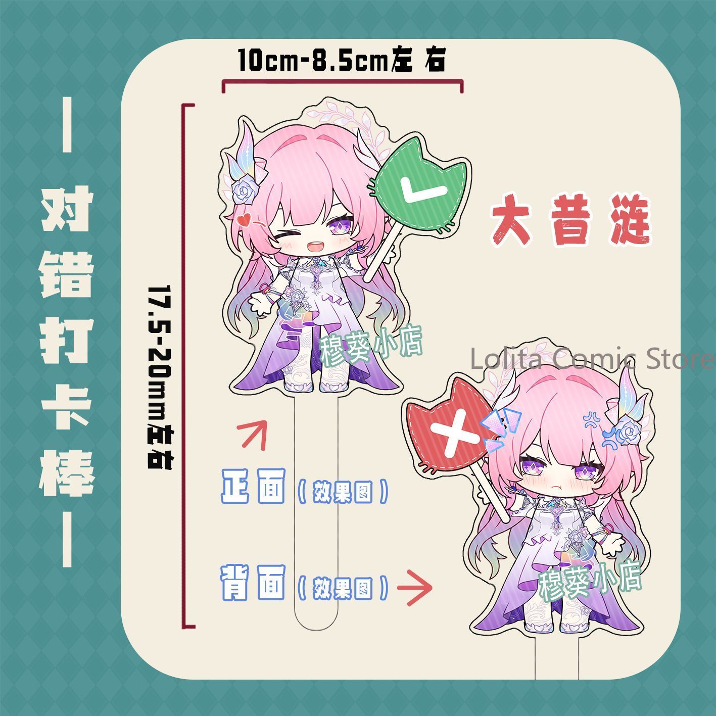 Honkai: Star Rail Fan Made Mer - Photo Acrylic Block review and price