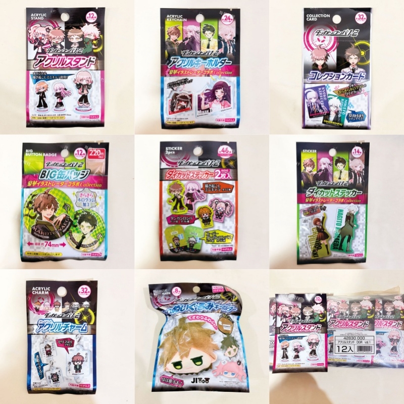 Spike Chunsoft Danganronpa 1 2 - Button Badge Blank review and price